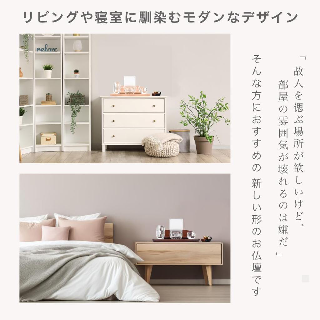 Inoriba Mini Buddhist Open Type of Natural Zelkova Perfect for Memorial Buddhist Altar Altar, [Made Wood], Service, Modern, Compact, Assembled,