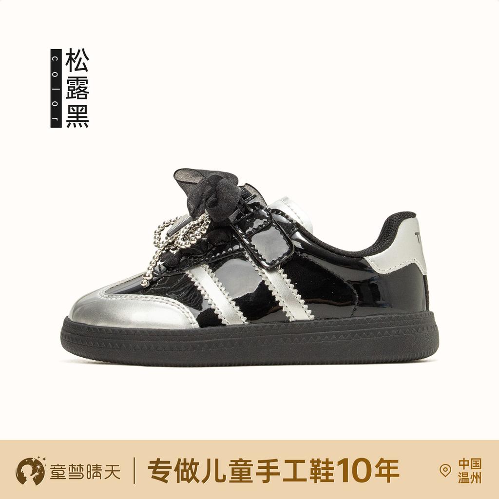 Children's Shoes Sports Shoes 2025 New Girls' Moral Training Shoes Retro Little Girl Board Shoes Autumn and Winter Middle and Old Children's Shoes