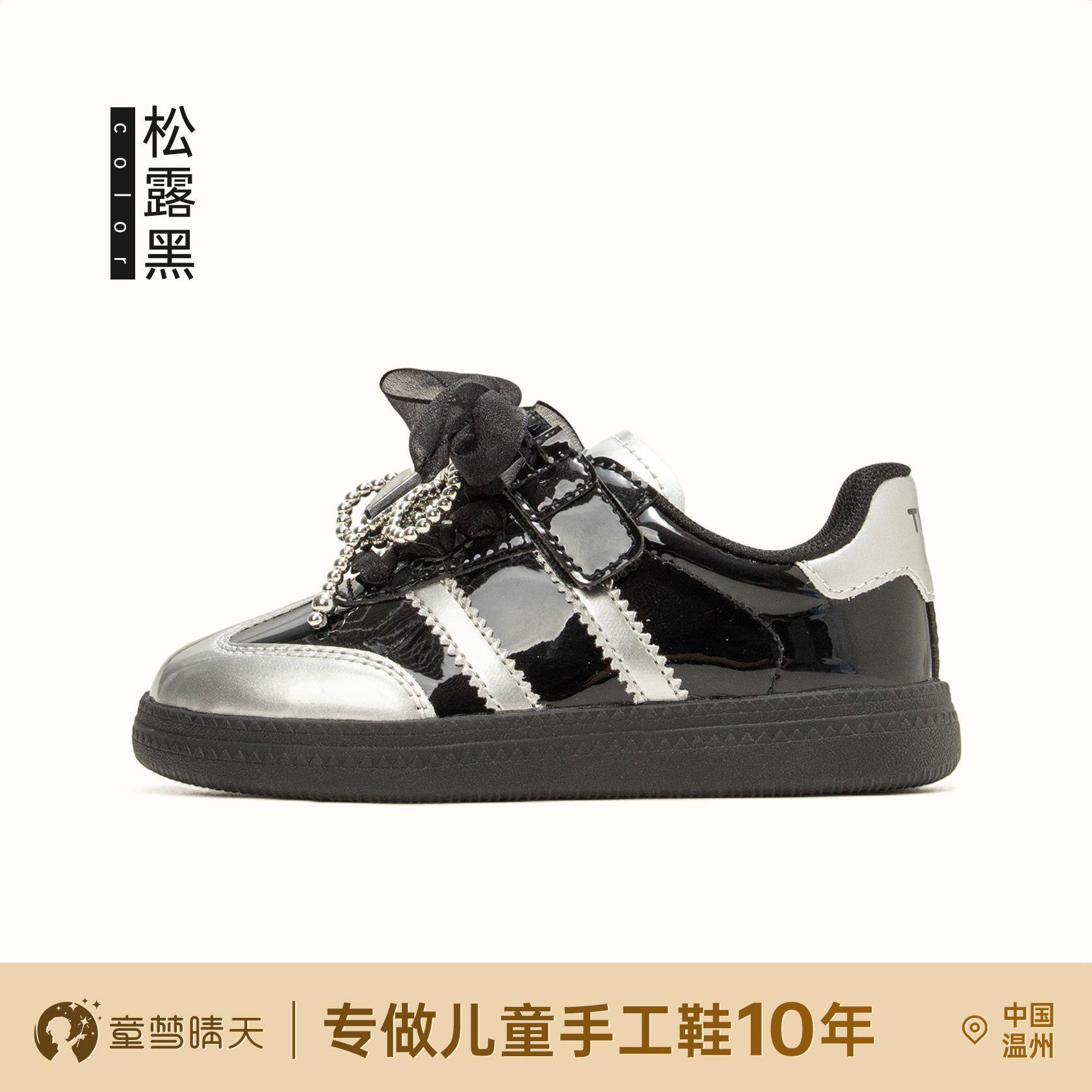 

Children s shoes sports shoes 2025 new girls moral training shoes retro little girl board shoes autumn and winter middle and old children s shoes 26-30 yards, 5 pairs of whole hand starting batch