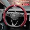 Car Steering Wheel Cover 3pcs Anti-slip Breathable Grip For Volkswagen VW Polo Golf T5 Caddy T4 Touran GTI Passat Scirocco GTD Zl2