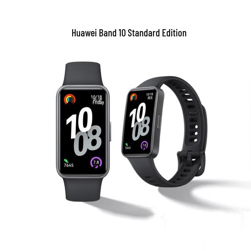 Huawei Band 10 Standard Edition (CN version)