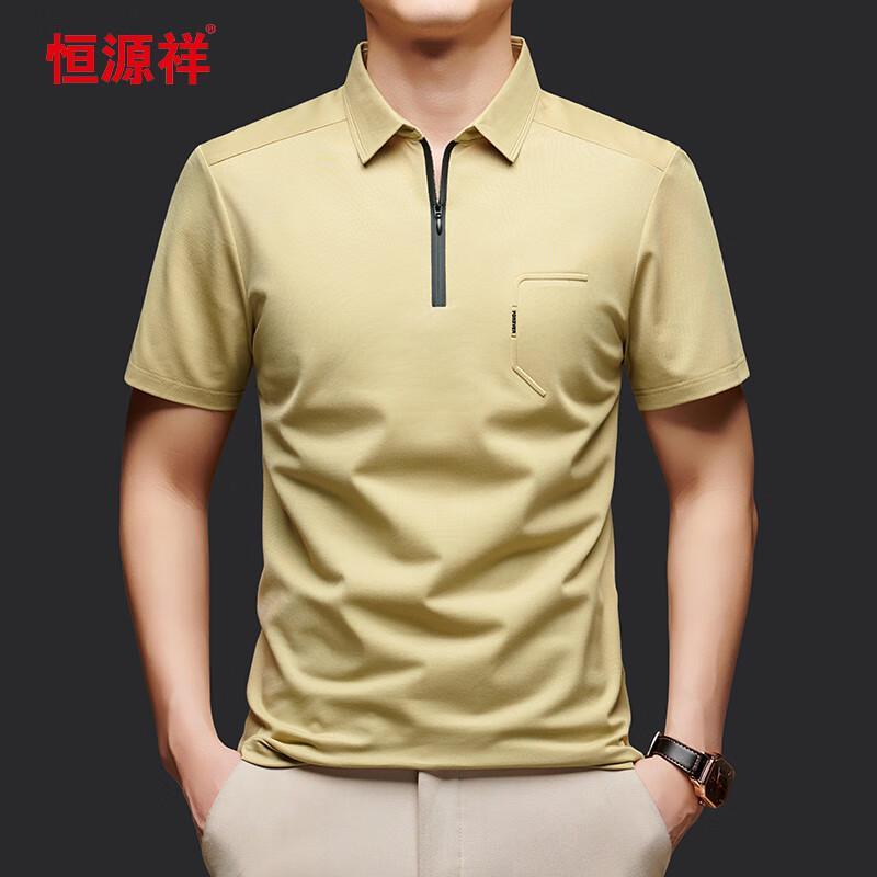 Hengyuanxiang Men's Short Sleeve Polo Shirt 59625