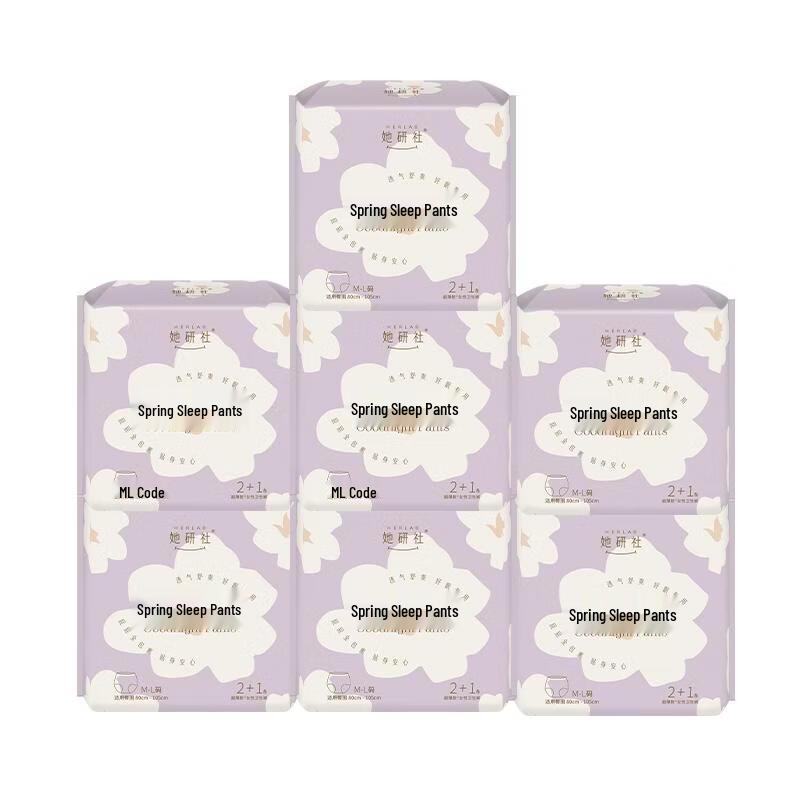 Herlab Menstrual Night Pants