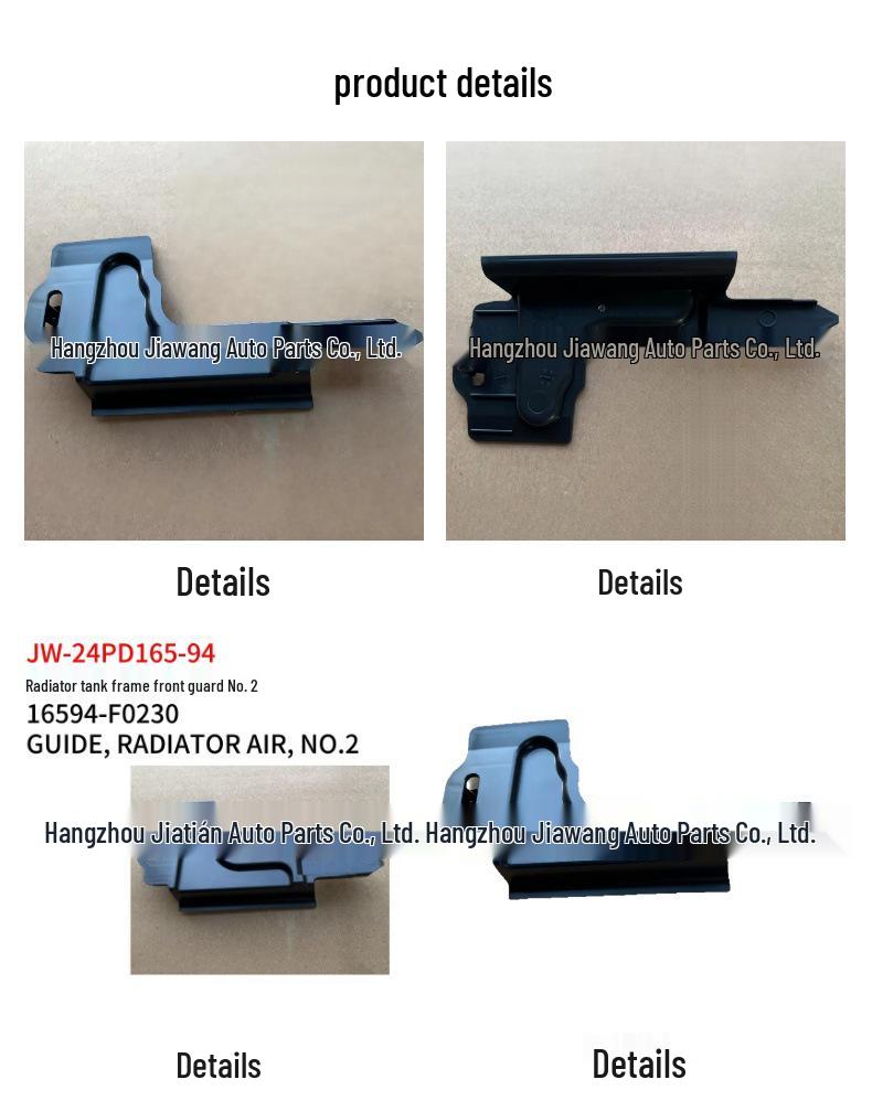 Toyota Prado 2024 Radiator Shroud No. 2 (Part 16594-F0230)