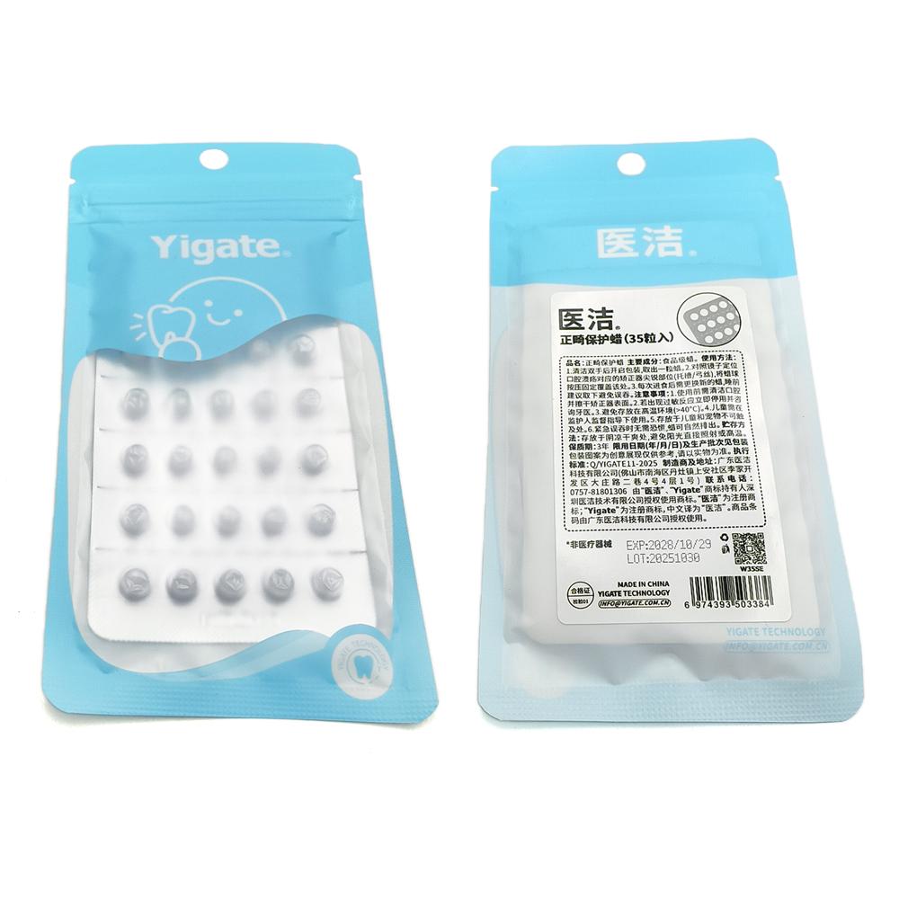 Diş Ortodontik Wax Diş Teli İçin Ortodontik Öğütme Önleyici Gıda Sınıfı Protez Wax Bireysel Ambalajlı Üstün Hijyen