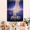 A Silent Voice Cartoon Tapestry Wall Hanging Decoration Household Home Decor