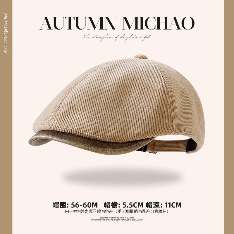 

Осенняя ретро вельветовая кепка с козырьком, большой обхват головы, подчеркивающая лицо, маленький берет, универсальная кепка газетчика, женская One Size