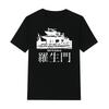 Akira Kurosawa Rashomon Vintage Tshirt Japanese Movie Christmas Gift Streetwear Cotton Men T Shirt New Tee Tshirt Womens Tops
