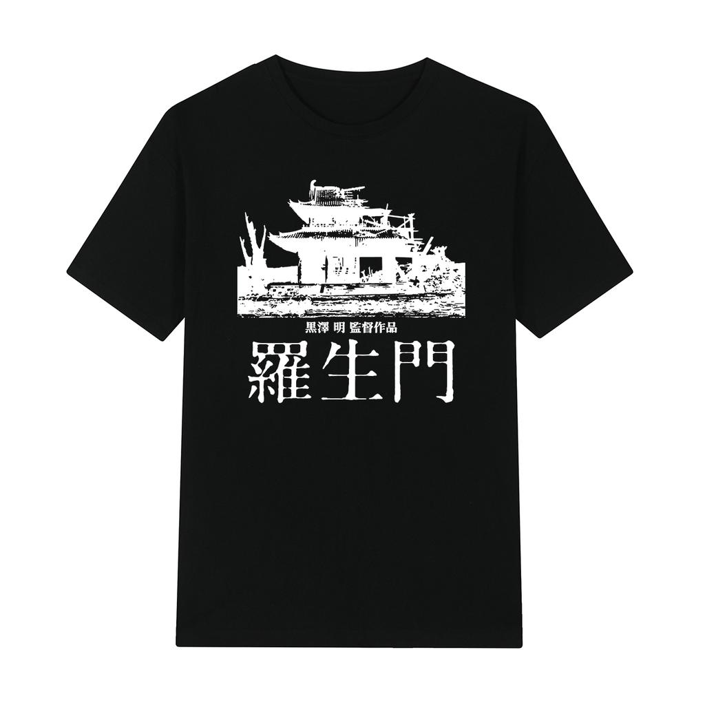 Akira Kurosawa Rashomon Vintage Tshirt Japanese Movie Christmas Gift Streetwear Cotton Men T shirt New Tee Tshirt Womens Tops