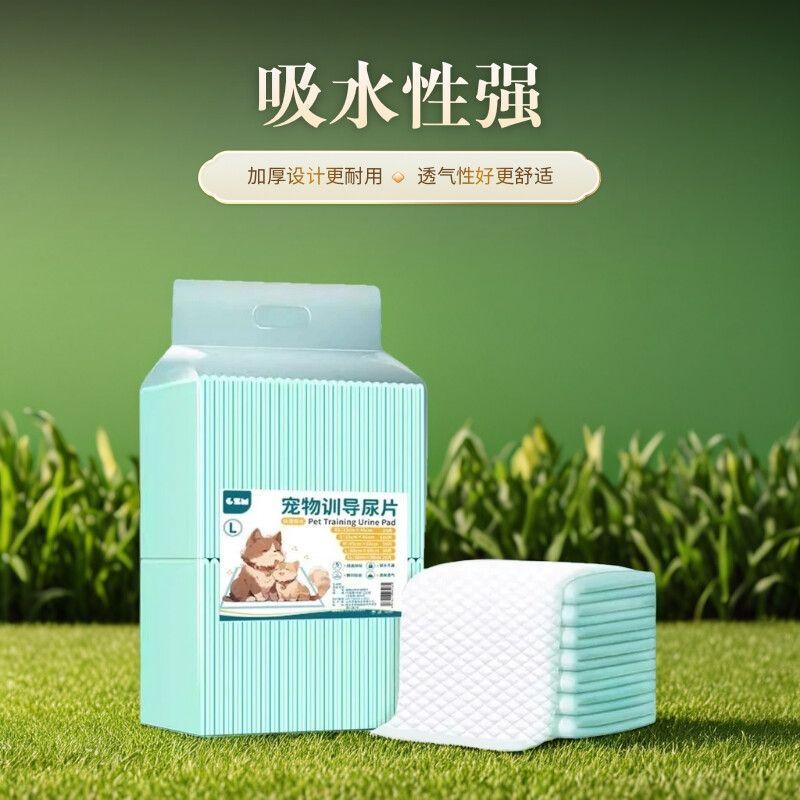 

Dog Diaper Pad Diapers Pet Supplies Toilet Deodorant Absorbent Pad Diaper Thickened 100 Pieces Disposable Diapers [Classic] XS Experience Pack 20 tablets