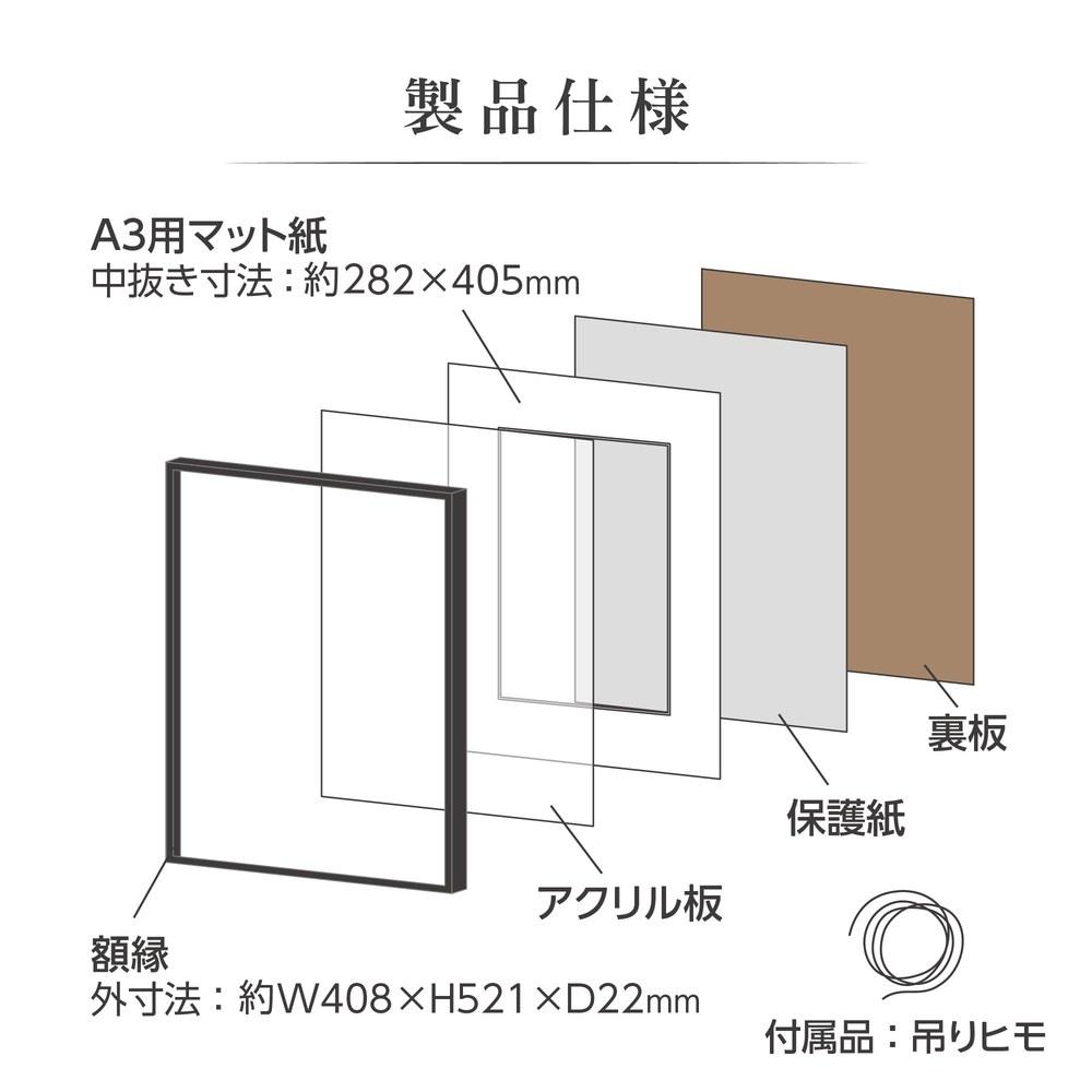 Hakuba Frame Aluminum HFA-03 A3 Acrylic Board Black White Matte