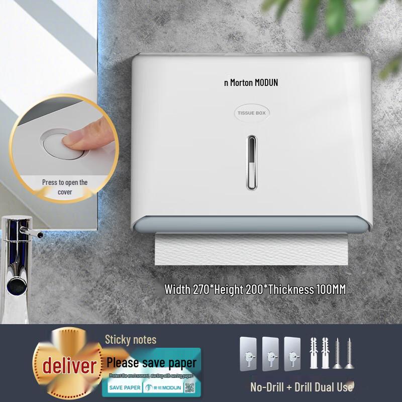 Ally Wall-Mounted Drill-Free Toilet Paper Holder