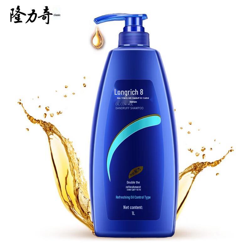 Longliqi Anti-Dandruff & Oil Control Shampoo