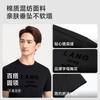 Langdeng Men's Fashion Leisure Comfortable Long Staple Cotton Versatile Round Neck T-shirt