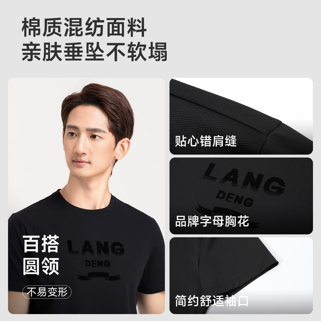 Langdeng Men's Fashion Leisure Comfortable Long Staple Cotton Versatile Round Neck T-shirt