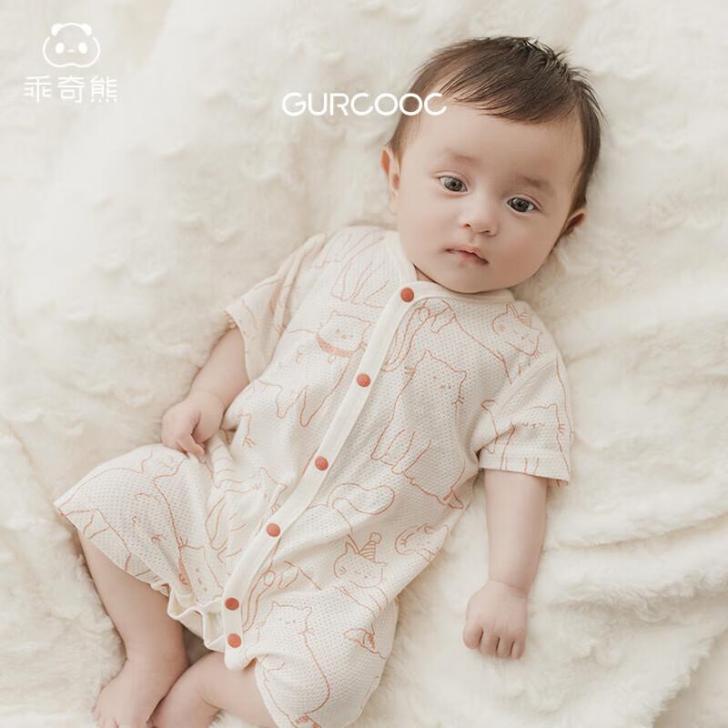 Guaiqixiong Baby Pure Cotton Short Sleeve Romper 80
