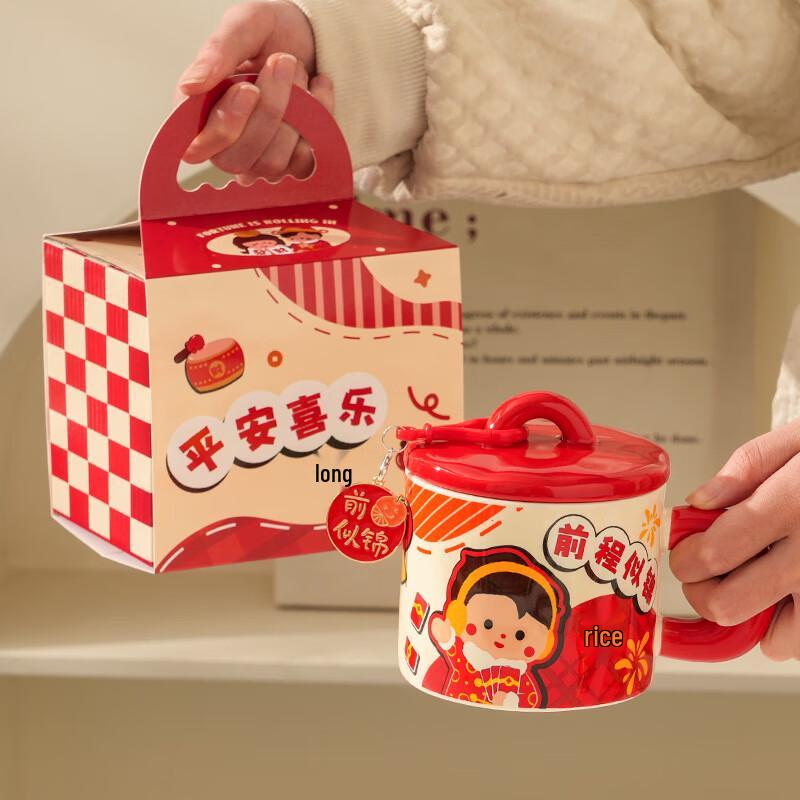 Jing Ci Creative Ceramic Mug with Lid