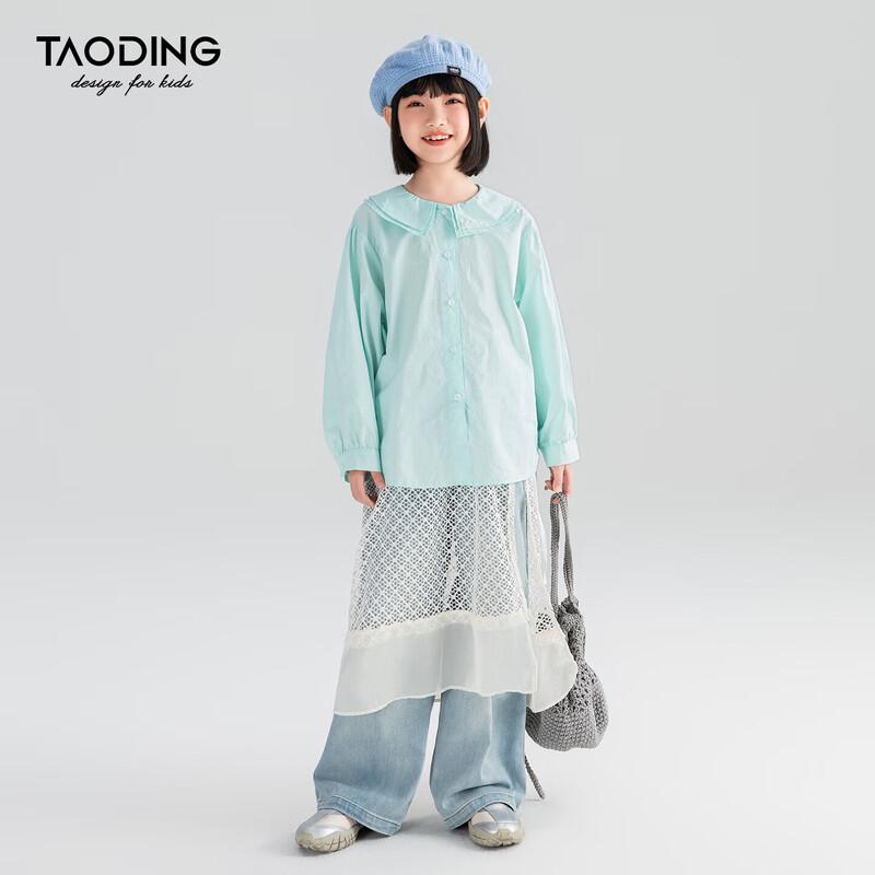 Taoding Girls' Korean Style Long Sleeve Doll Collar Shirt