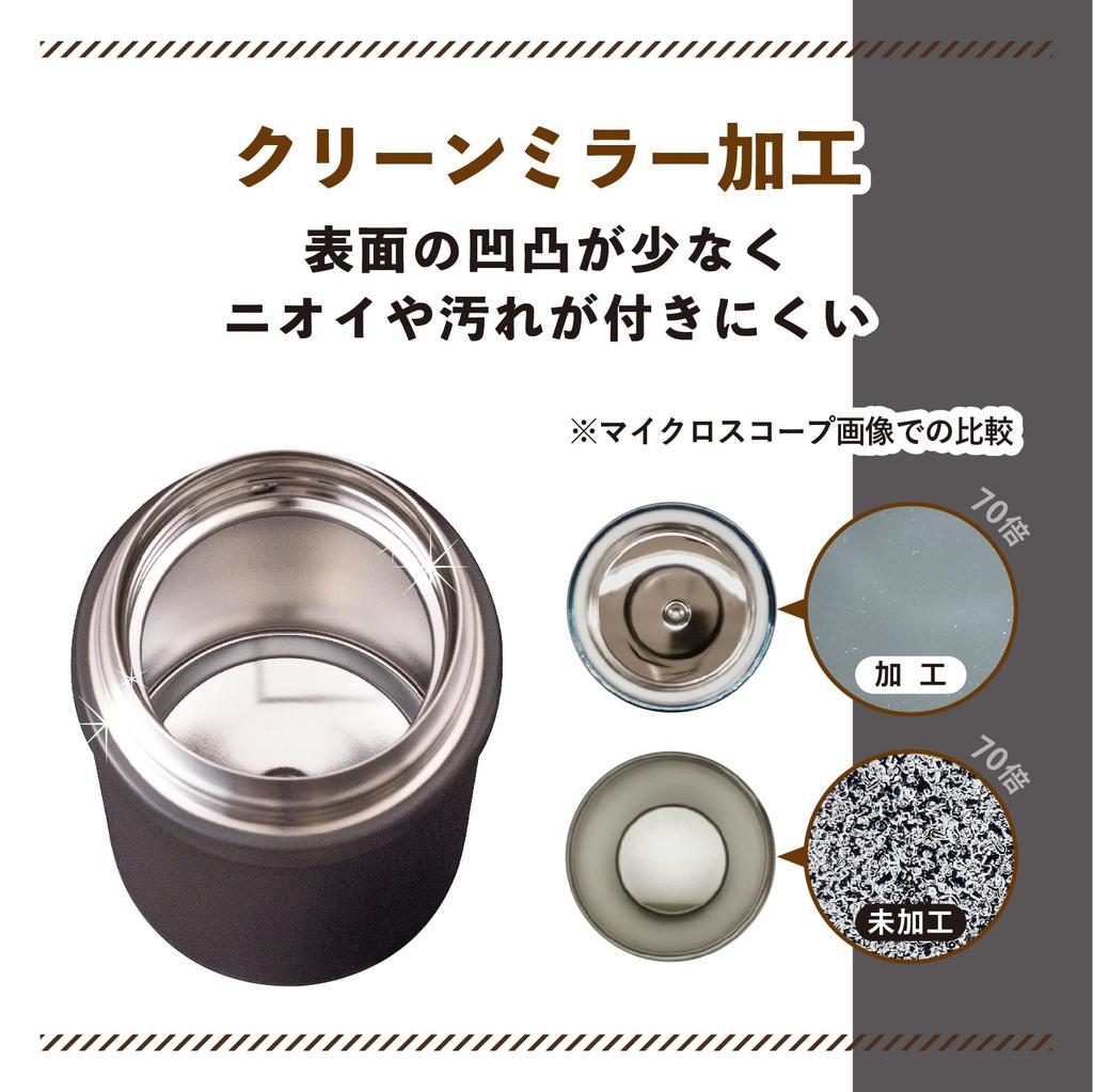 Atlas Biranchi Food Pot Soup Jar with Inner Stopper 650ml Charcoal Vacuum Insulated Thermal Insulation Cold Lunch Box AFPN-650CH