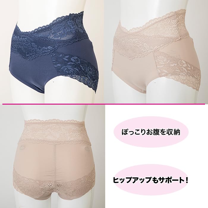 EMAI Airy Hip Set of 2 [Ropping] Shorts, (JP, Alphabet, LL, Navy)