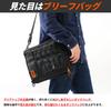 DOPPELGANGER Tank Bag with a Variable Transforms To the Shape You Need Right The Detachable Map Case Can Be Attached and Detached with Incredible