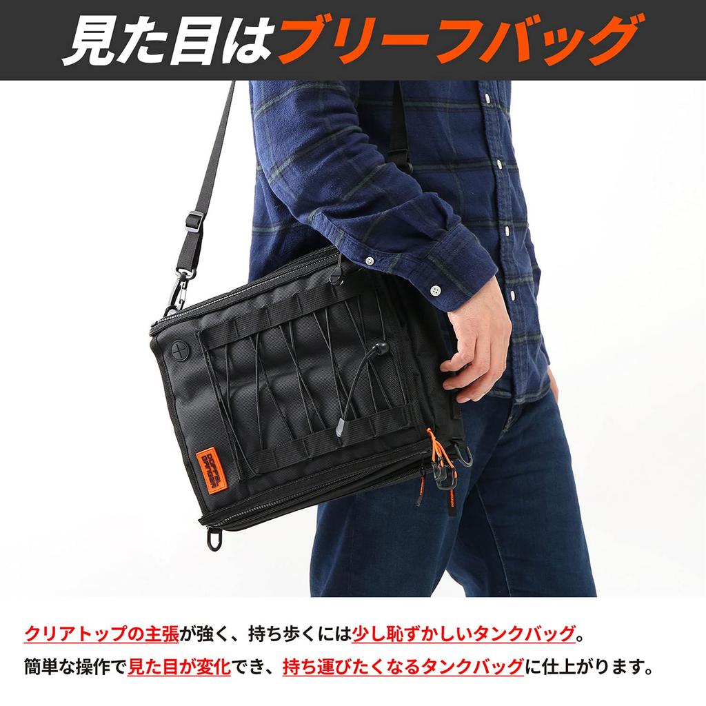 DOPPELGANGER Tank Bag with a Variable Transforms To the Shape You Need Right The Detachable Map Case Can Be Attached and Detached with Incredible