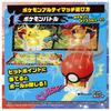 Pokémon Ultimate Match 00 Pikachu Starter Box