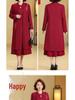 Winter Mother-in-law Wedding Outfit 2025: Velvet-Enhanced Dress Suit for Middle-Aged & Elderly Mothers.