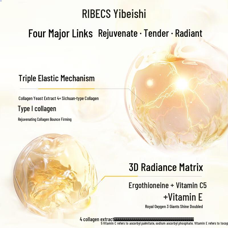 Yibai Shi Firming & Hydrating Essence Sheet Masks