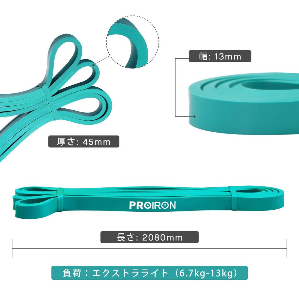 PROIRON Resistance Training Natural Green Bands, Bands, Latex, (6.7-13kg)