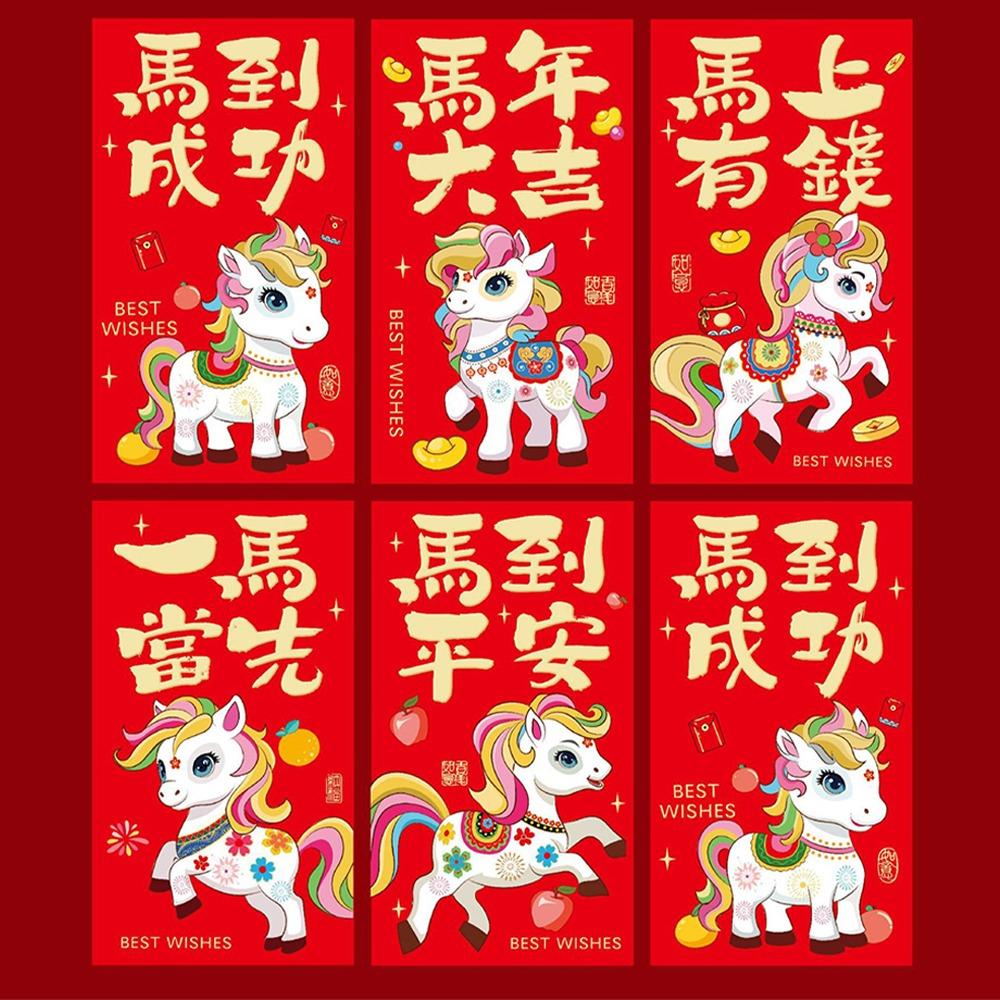 6pcs Chinese 2026 New Year Red Envelope Cartoon Spring Festival Envelope  New Year Gift