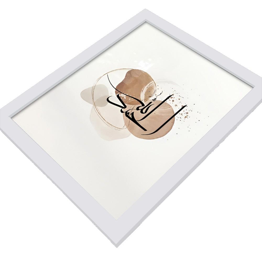 3pcs/set Art Oil Painting Canvas with Wood Frame Draw Wall Decor Home Room Decorations Islamic Style