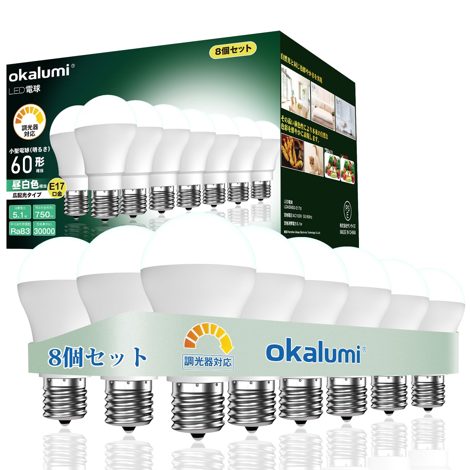 

[Set of 8] OKALUMI LED Bulbs, Dimmable, E17 Base, Daylight White, 5000k, 60W, 750Lm, Wide Beam, Compact, Mini-Krypton Bulb, Compatible with Insulated