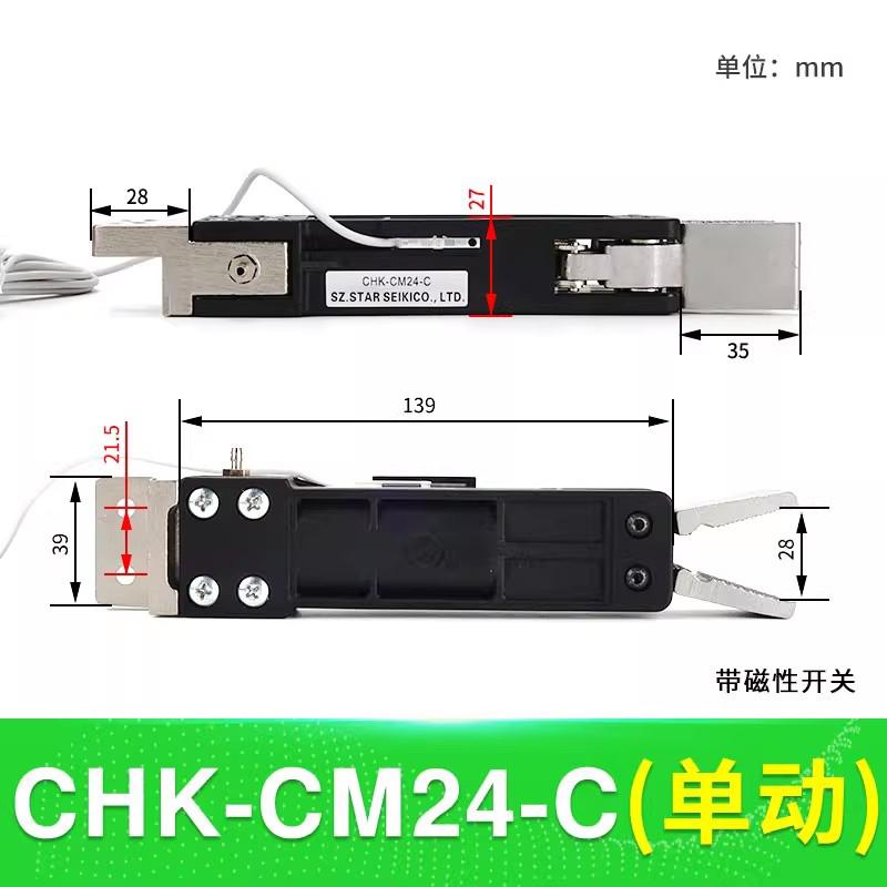 Pneumatic Gripper Cylinder CHK-18C/CHK-CM22-C/CHK-CM24-C Manipulator Fixture for Automated Clamping of Injection Molding Machine