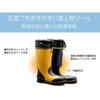 Work Ace Snow Safety Work Reflective Cold Cm [Midori Anzen] Shoes, Boots, Toecap, Anti-Slip, Tape, 777, Protection, Navy, 26.5