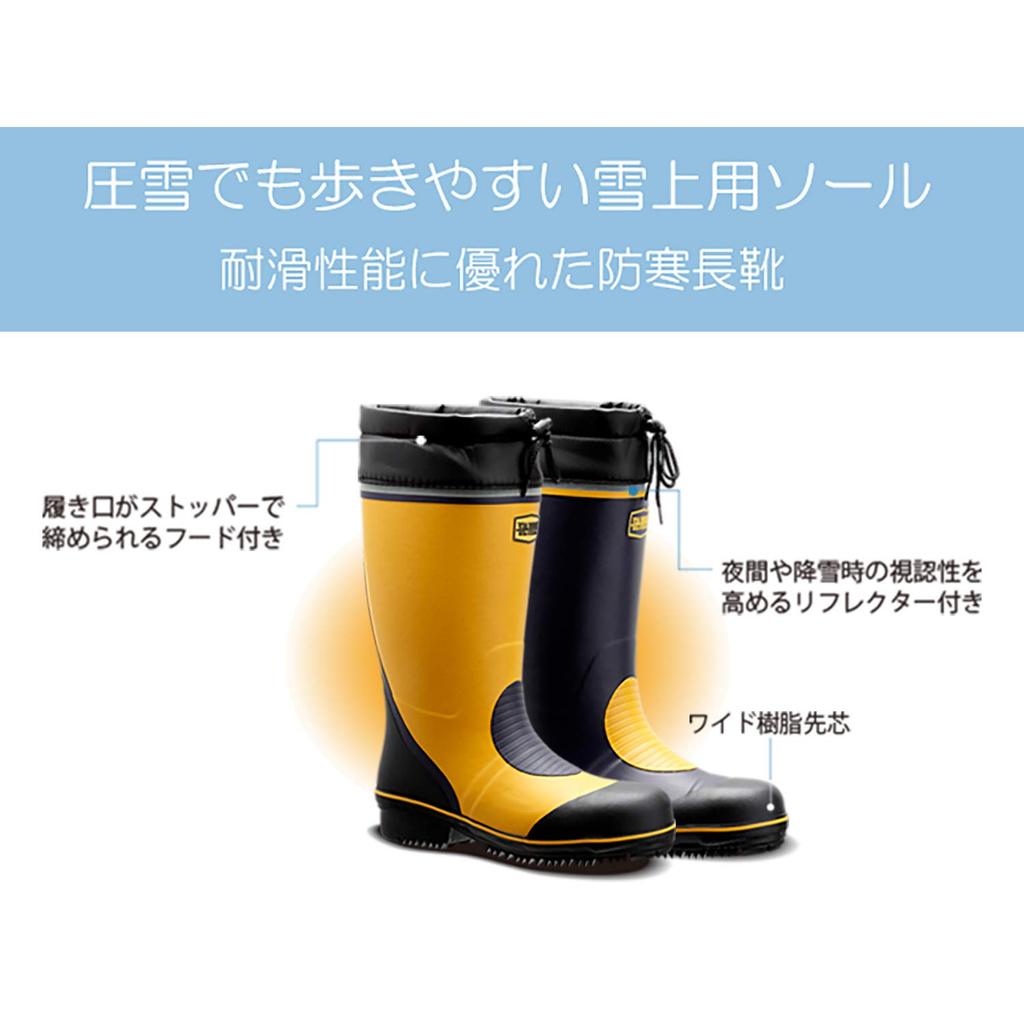Work Ace Snow Safety Work Reflective Cold Cm [Midori Anzen] Shoes, Boots, Toecap, Anti-Slip, Tape, 777, Protection, Navy, 26.5