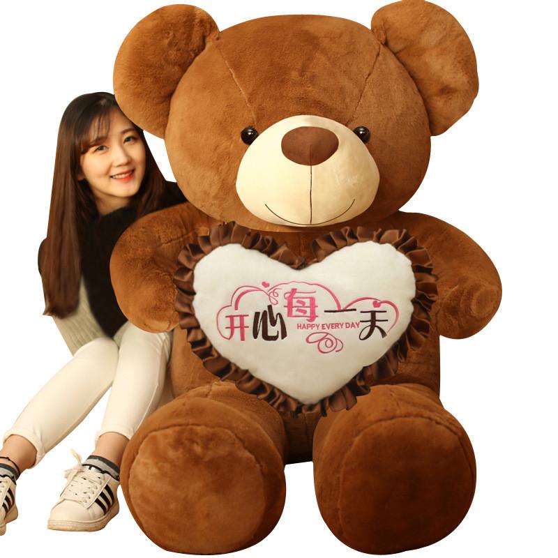 Stuffed Animal Hugging Teddy Bear Doll Birthday Gift For Girl Best Friend Gift