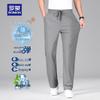Men's Summer Ice Silk Light Business Casual Drawstring Pants
