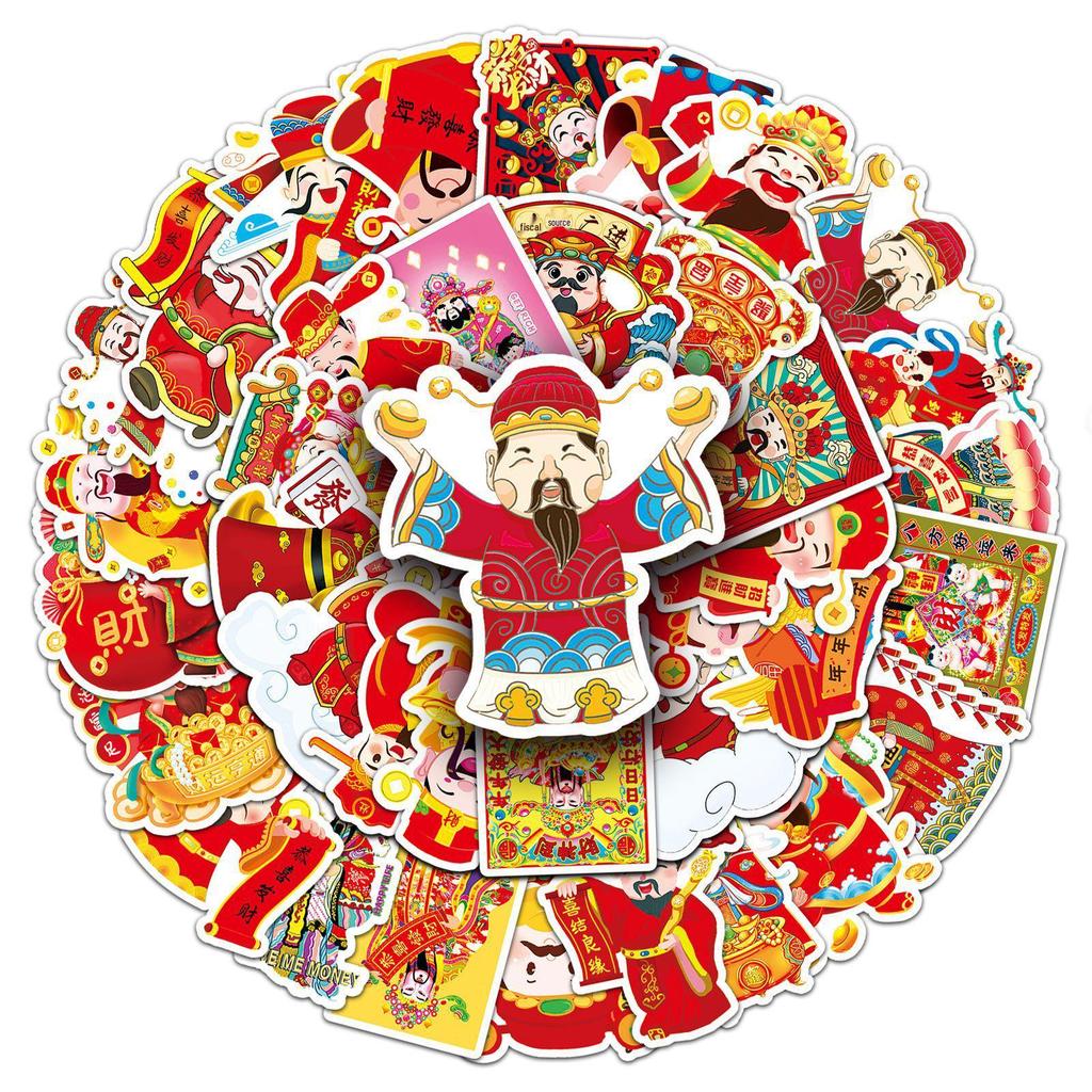 50 pcs God of Wealth Personalized Chinese New Year Cartoon Stickers for Water Cups, Luggage, and Phone Cases.