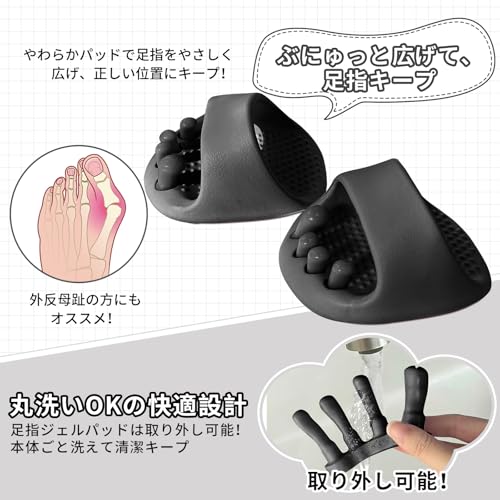 CANVUE Strengthening Slippers with Non-Slip Core and Foot Slimming, Five-Toe Slippers, Improves Posture, Improves Bow-Leg and Bow-Leg Posture, Support