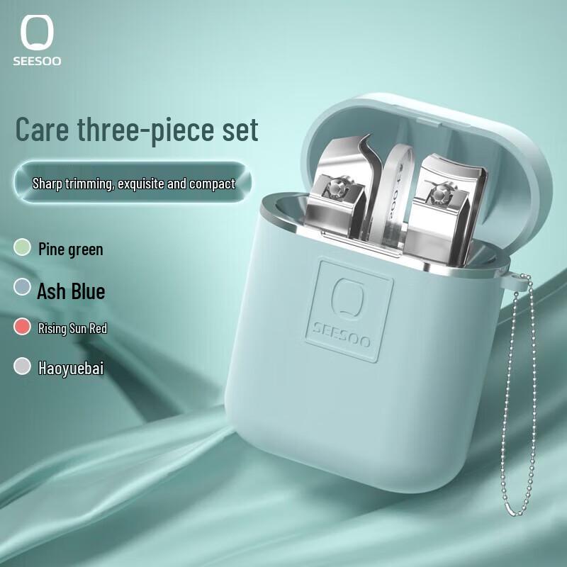 SEESOO Mini Nail Clipper Set