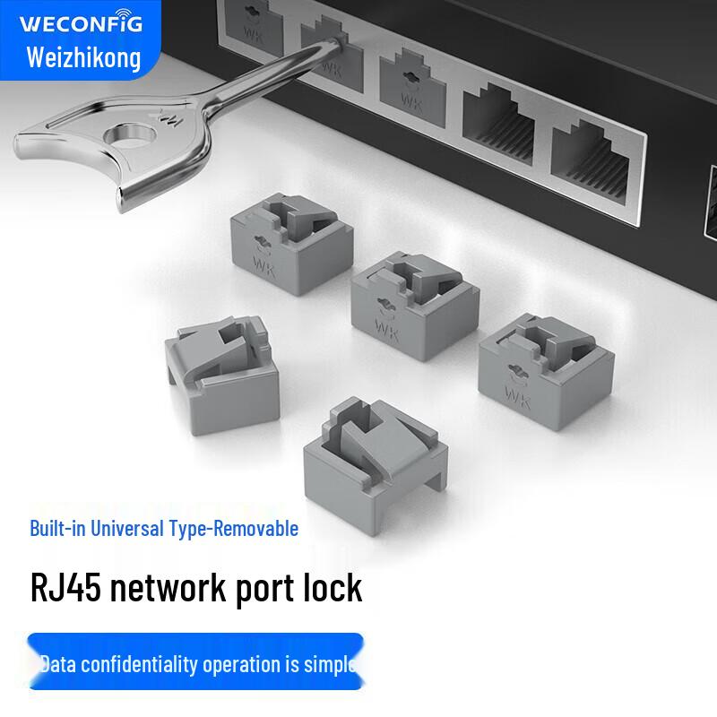 Weizhikong Detachable Network Port Lock & Dust Plug