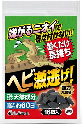 Garden Snake Repellent for Outdoor Snake Easy To Use Professional Natural Effect for Approximately 2 16 Count Covers Watch Snakes! Repellent,