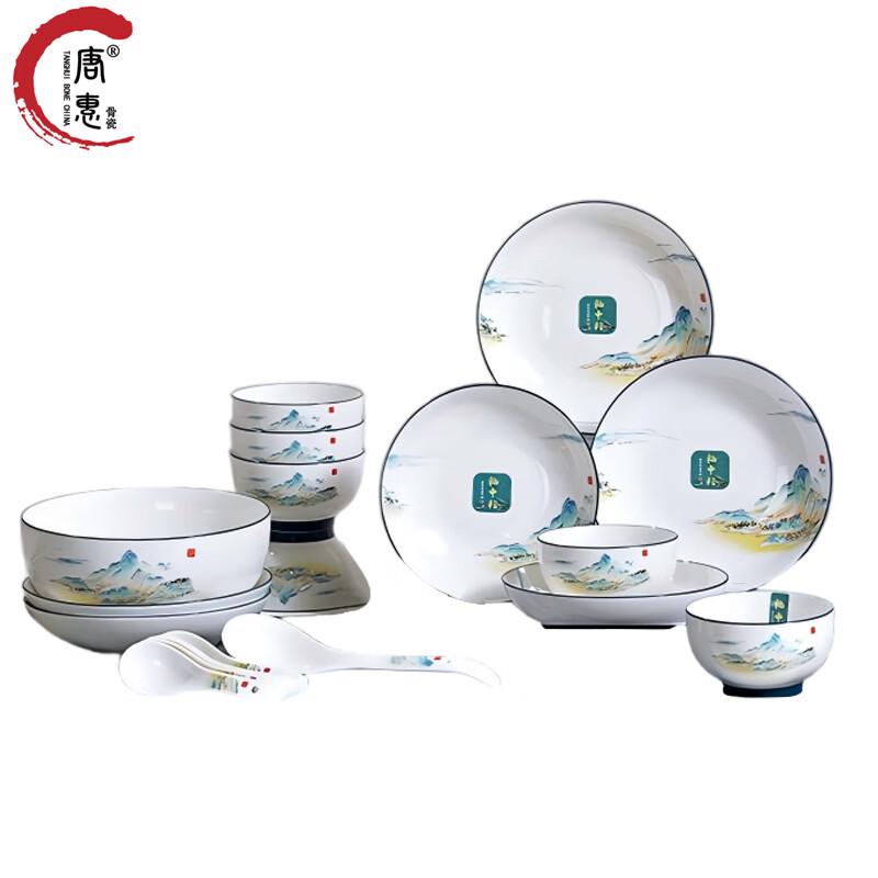 Tanghui  Green Landscape  20-Piece Ceramic Dinnerware Set