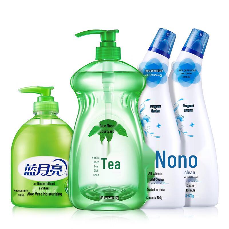 Blue Moon Household Cleaning Set