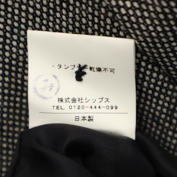 Ships Wolle Made in Japan Rockanzug Set 36 Schwarze Serie Keine Farbe Jacke Damen Gebraucht