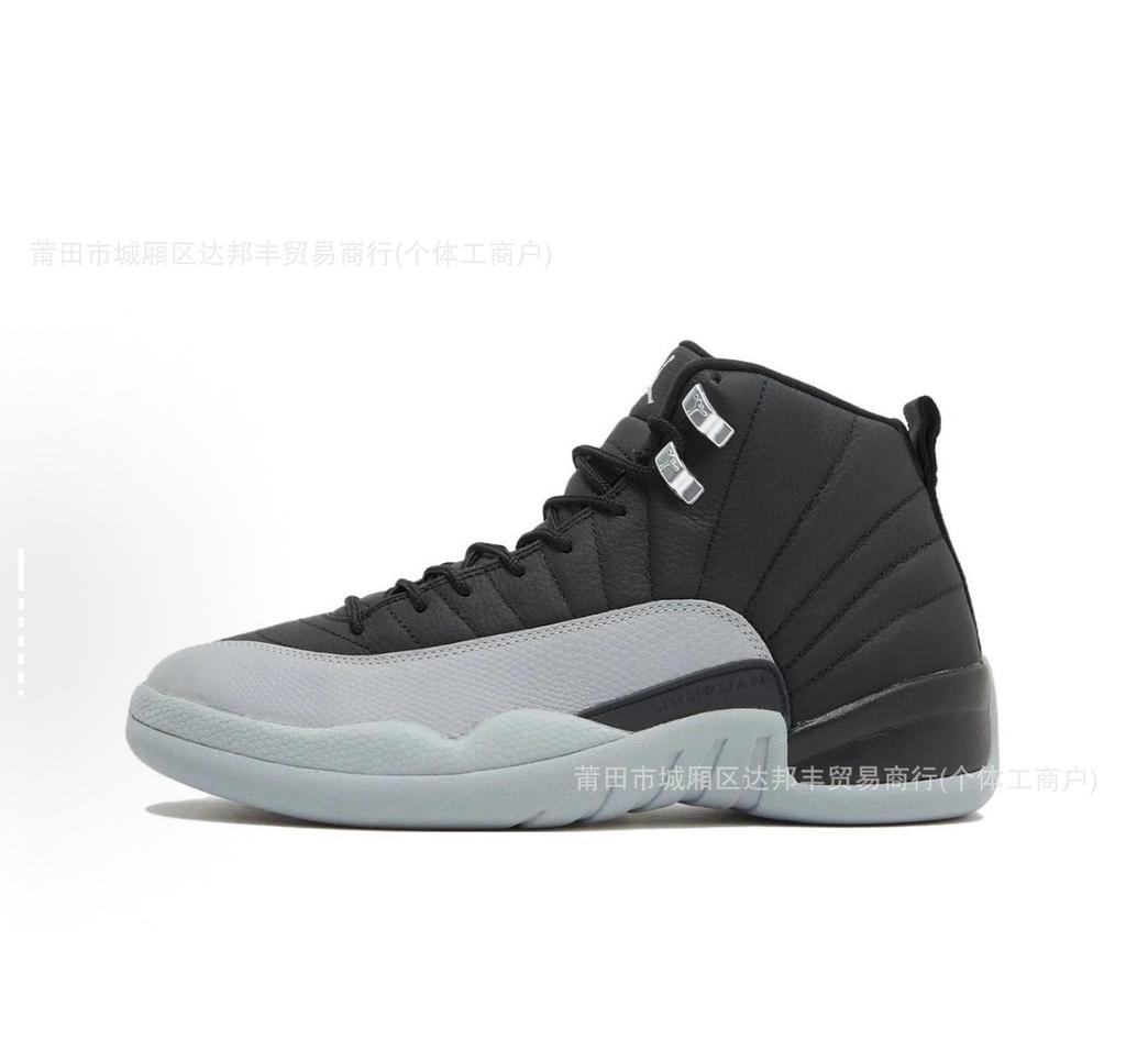 Pure Original  Retro Air Cushion Basketball Shoes High-top Chicago Men's and Women's Platform Sports Shoes Basketball Shoes