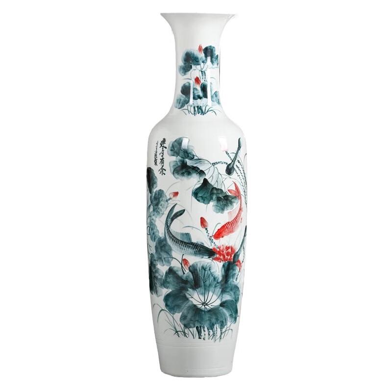 Taozhi Ceramic Floor Vase