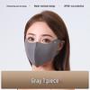MEET SUNNY 3D Cartilage Support Winter Face Mask