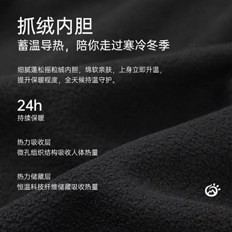 Jacket Men's and Women's Outdoor Warmth and Cold 90% White Duck Down Liner 320g Antistatic Flake Liner